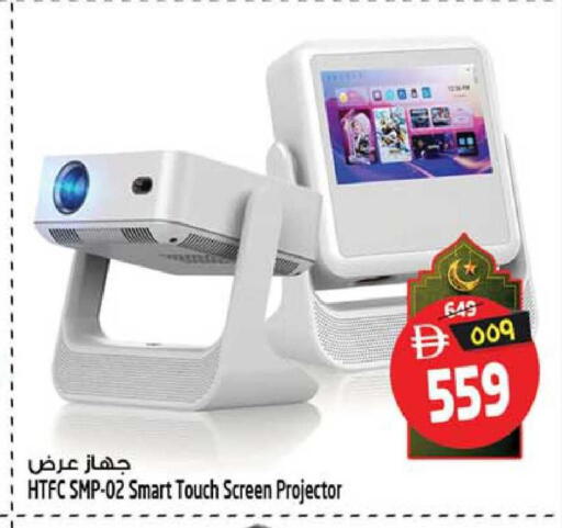 available at Safari Hypermarket in UAE - Sharjah / Ajman