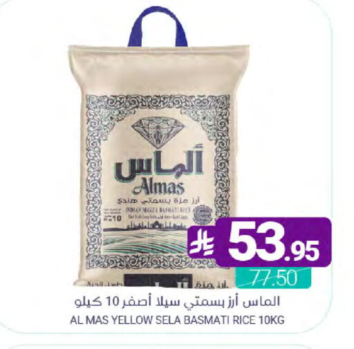 available at اسواق المنتزه in مملكة العربية السعودية, السعودية, سعودية - القطيف‎