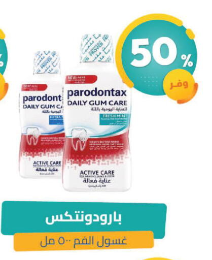 Mint available at United Pharmacies in KSA, Saudi Arabia, Saudi - Khamis Mushait