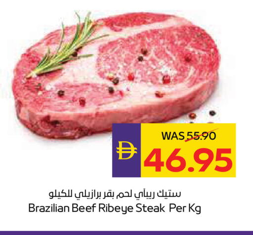 available at ADCOOP in UAE - Abu Dhabi