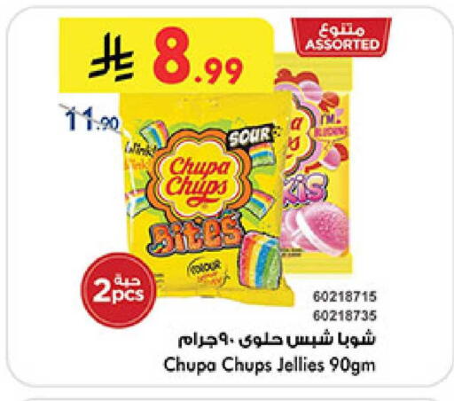 available at بن داود in مملكة العربية السعودية, السعودية, سعودية - المدينة المنورة