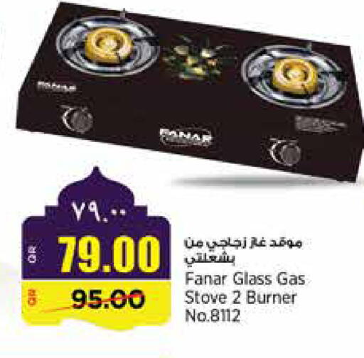 available at New Indian Supermarket in Qatar - Umm Salal