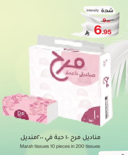available at Mira Mart Mall in KSA, Saudi Arabia, Saudi - Jeddah