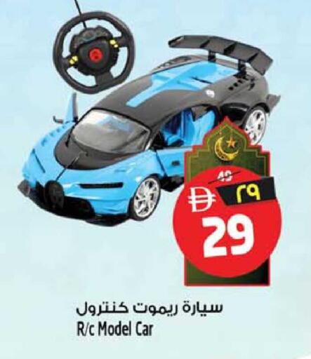 available at Safari Hypermarket in UAE - Sharjah / Ajman