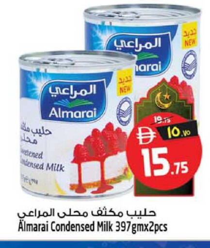 available at سفاري هايبرماركت in الإمارات العربية المتحدة , الامارات - الشارقة / عجمان