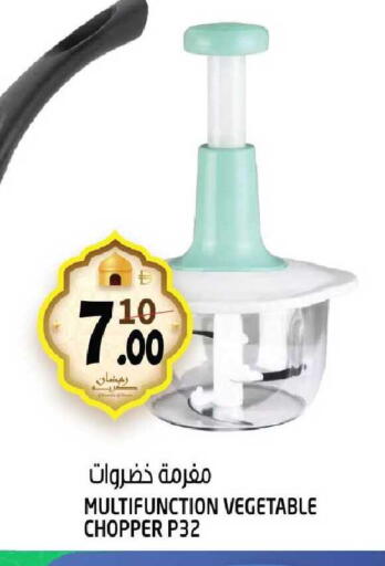 available at هاشم هايبرماركت in الإمارات العربية المتحدة , الامارات - الشارقة / عجمان