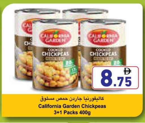 available at أسواق رامز in الإمارات العربية المتحدة , الامارات - أبو ظبي