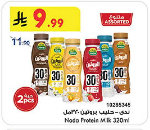 available at بن داود in مملكة العربية السعودية, السعودية, سعودية - المدينة المنورة