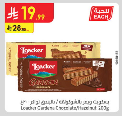 available at Danube in KSA, Saudi Arabia, Saudi - Khamis Mushait