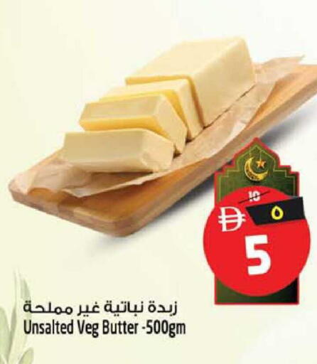 available at Safari Hypermarket  in UAE - Dubai