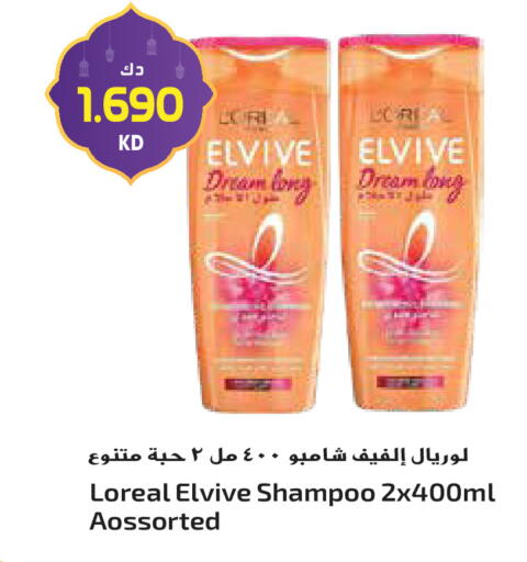 available at Grand Hyper in Kuwait - Jahra Governorate