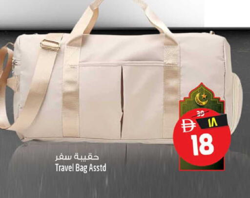 available at SAFARI HYPERMARKET  in UAE - Ras al Khaimah