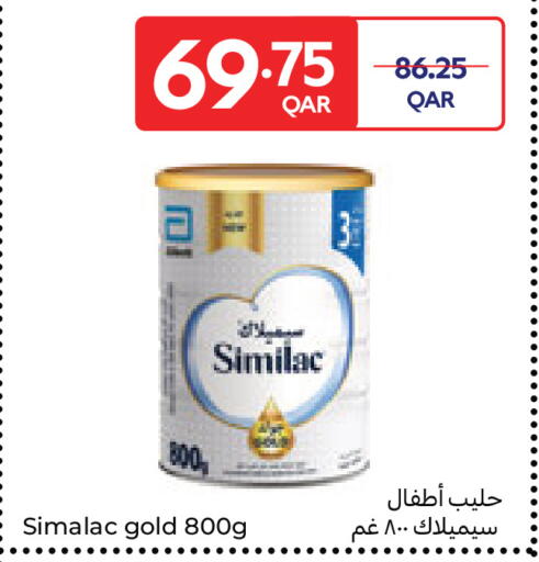 available at كارفور in قطر - الوكرة