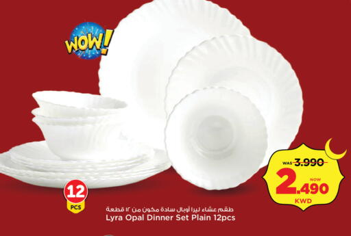 available at Mark & Save in Kuwait - Kuwait City