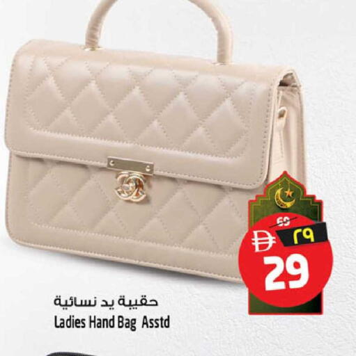 available at SAFARI HYPERMARKET  in UAE - Ras al Khaimah