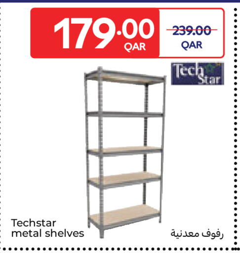 available at كارفور in قطر - الوكرة