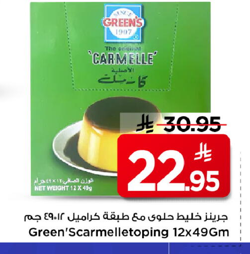 available at Mark & Save in KSA, Saudi Arabia, Saudi - Al Khobar