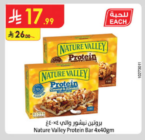 Coconut available at Danube in KSA, Saudi Arabia, Saudi - Mecca