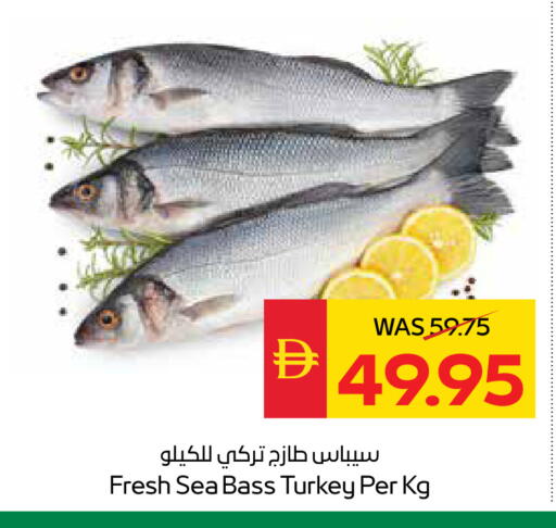 available at سبار هايبرماركت in الإمارات العربية المتحدة , الامارات - الشارقة / عجمان