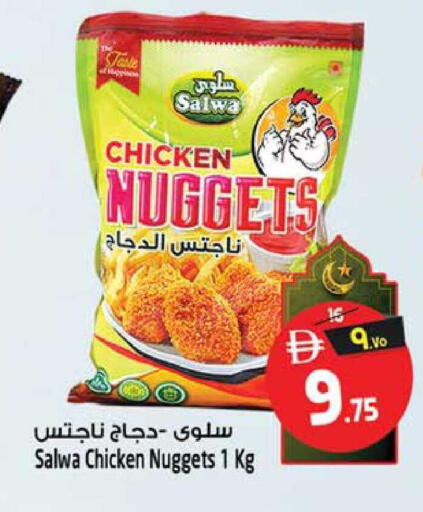 available at SAFARI HYPERMARKET  in UAE - Ras al Khaimah