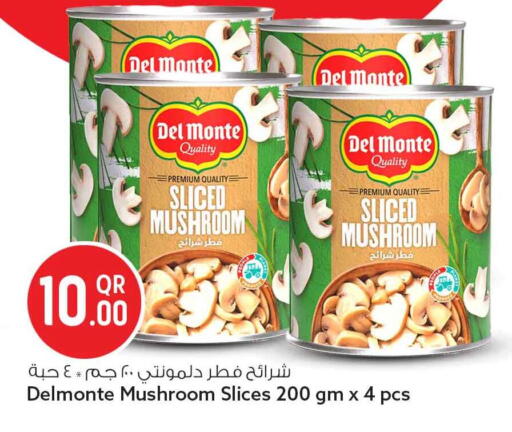 Mushroom available at Safari Hypermarket in Qatar - Al Shamal
