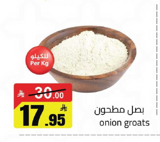 Onion available at Hypermarket Stor in KSA, Saudi Arabia, Saudi - Tabuk