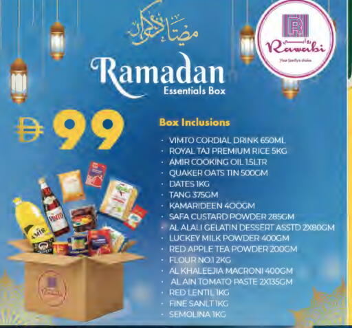 Apple Tomato available at  روابي ماركت عجمان in الإمارات العربية المتحدة , الامارات - الشارقة / عجمان