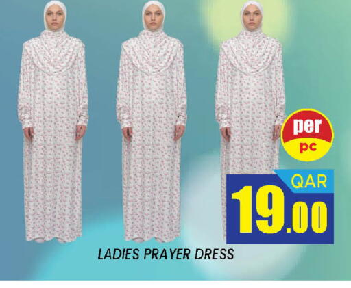 available at دوحة ستوب انح شوب هايبرماركت in قطر - الدوحة