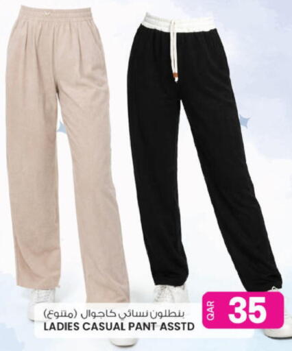 available at Ansar Gallery in Qatar - Doha