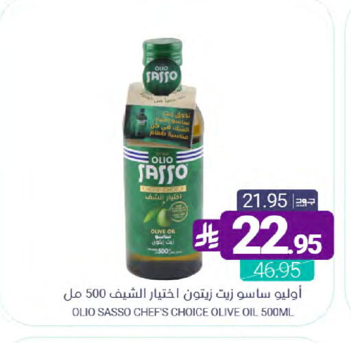 available at Muntazah Markets in KSA, Saudi Arabia, Saudi - Qatif