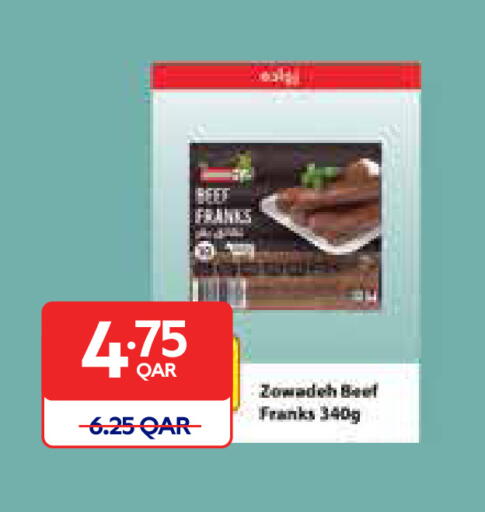 available at كارفور in قطر - أم صلال