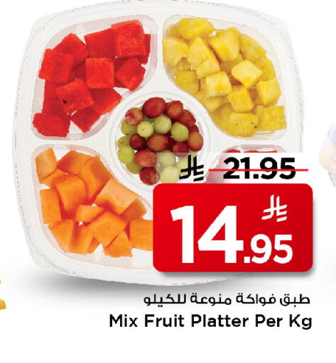 available at مارك & سيف in مملكة العربية السعودية, السعودية, سعودية - الخبر‎