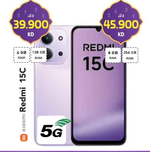 available at Grand Hyper in Kuwait - Jahra Governorate