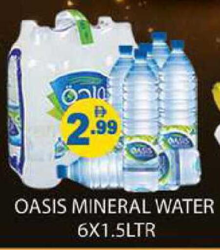 available at زين مارت سوبرماركت in الإمارات العربية المتحدة , الامارات - رَأْس ٱلْخَيْمَة