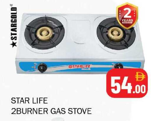 available at Souk Al Mubarak Hypermarket in UAE - Sharjah / Ajman