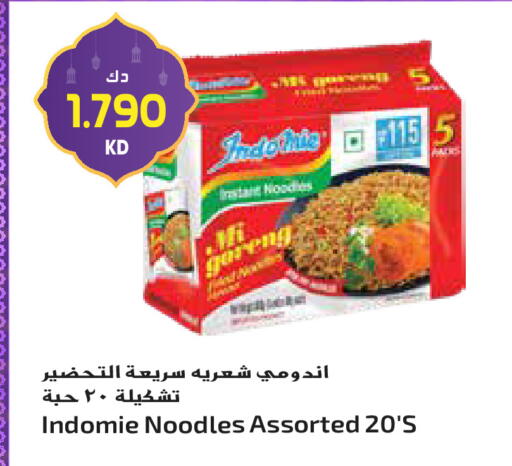 available at Grand Hyper in Kuwait - Jahra Governorate