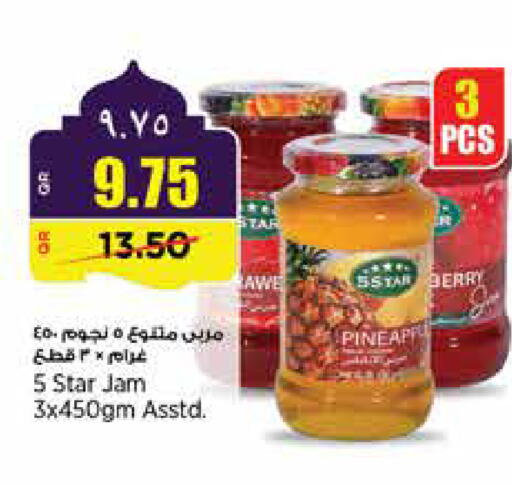 available at سوبر ماركت الهندي الجديد in قطر - أم صلال