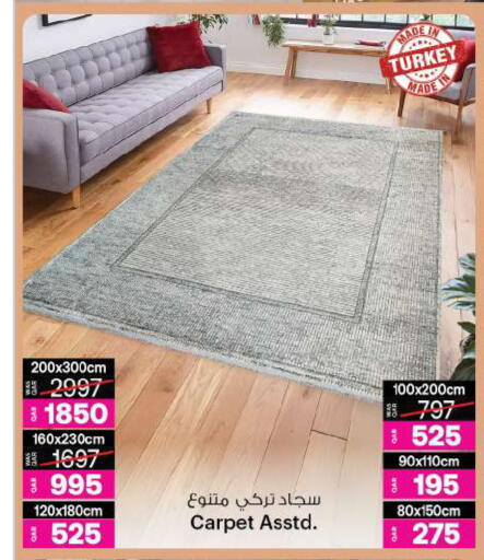 available at أنصار جاليري in قطر - أم صلال