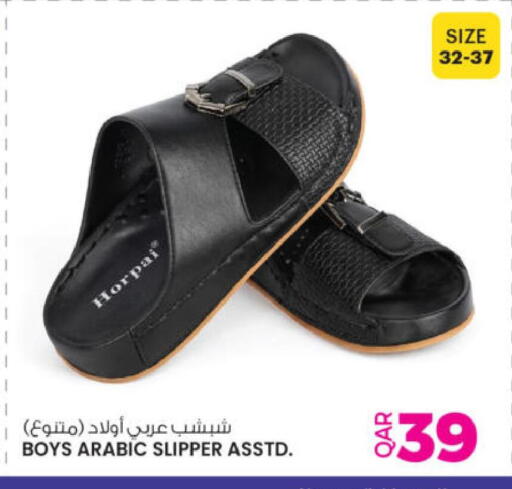 available at Ansar Gallery in Qatar - Al Daayen