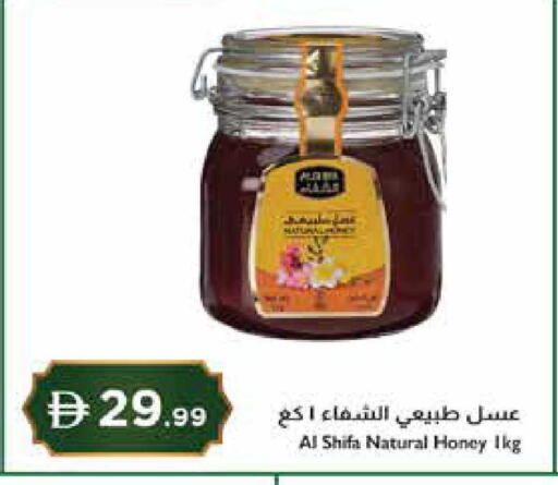 available at Istanbul Supermarket in UAE - Abu Dhabi