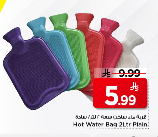 available at Mark & Save in KSA, Saudi Arabia, Saudi - Al Hasa