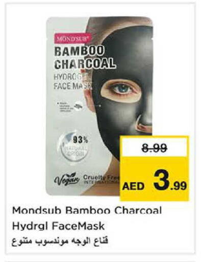 available at Nesto Hypermarket in UAE - Dubai