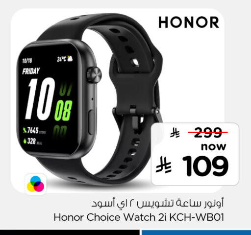 available at Hyper Al Wafa in KSA, Saudi Arabia, Saudi - Al-Kharj