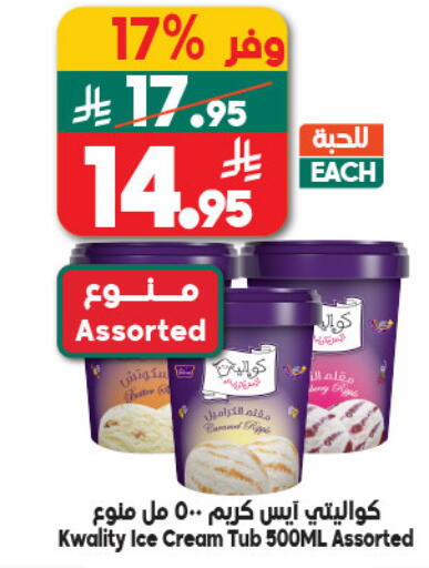 available at Dukan in KSA, Saudi Arabia, Saudi - Medina