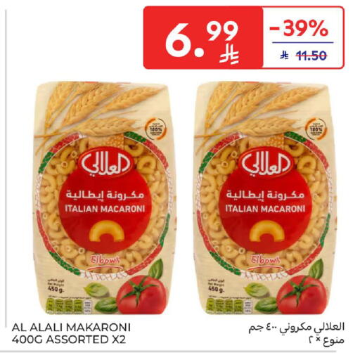 available at Carrefour in KSA, Saudi Arabia, Saudi - Medina