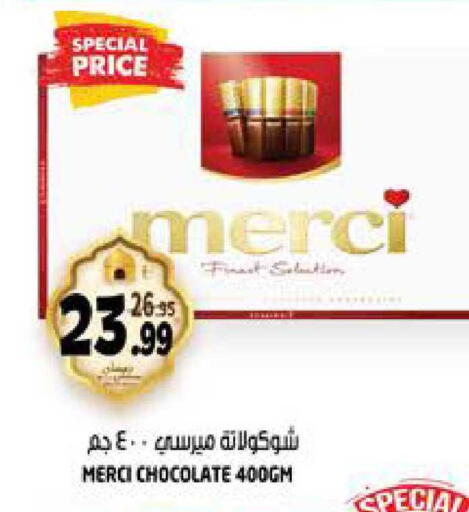 available at هاشم هايبرماركت in الإمارات العربية المتحدة , الامارات - الشارقة / عجمان