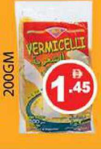 available at زين مارت سوبرماركت in الإمارات العربية المتحدة , الامارات - رَأْس ٱلْخَيْمَة