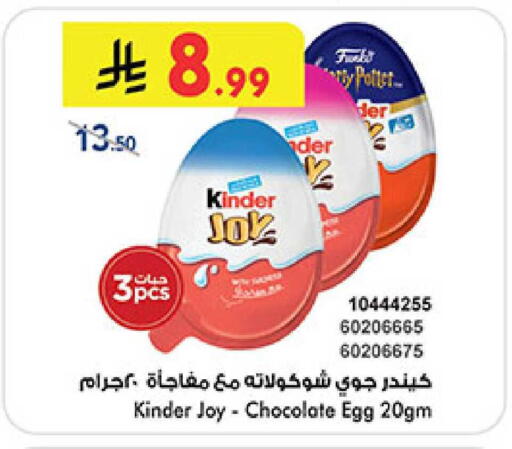 available at Bin Dawood in KSA, Saudi Arabia, Saudi - Ta'if