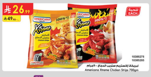 available at Danube in KSA, Saudi Arabia, Saudi - Jubail