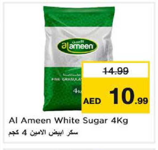 available at Nesto Hypermarket in UAE - Dubai